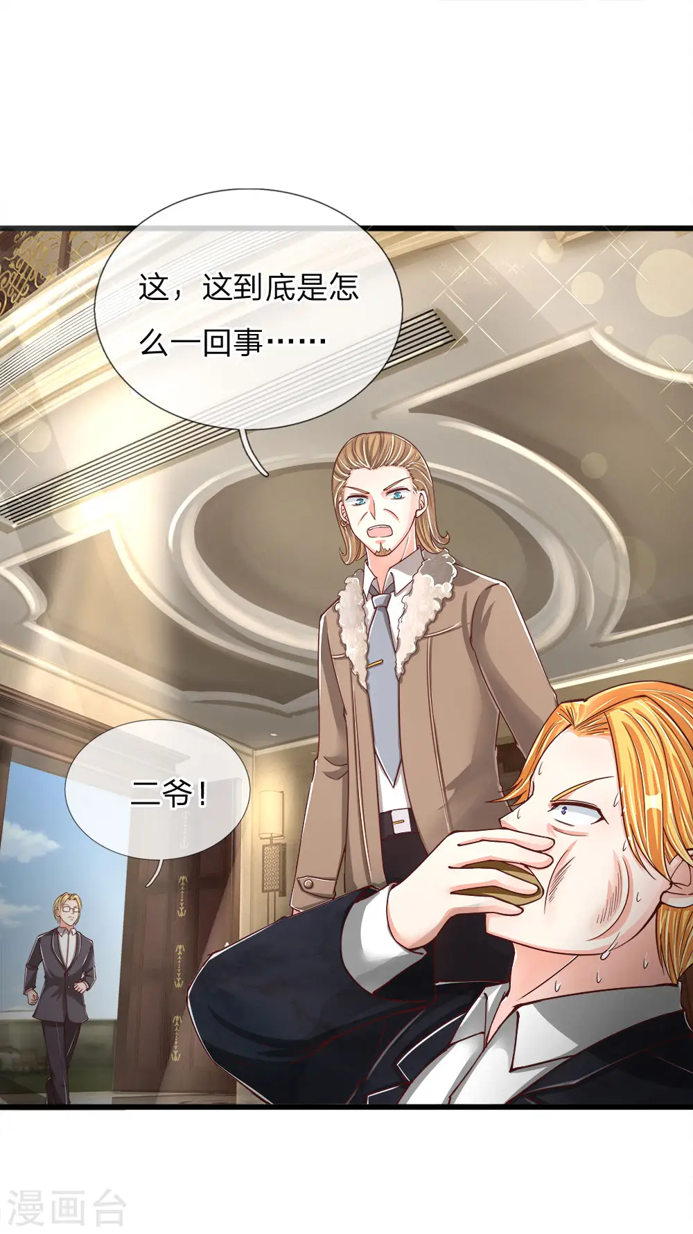 第127话 帮人住口，洪大师到6