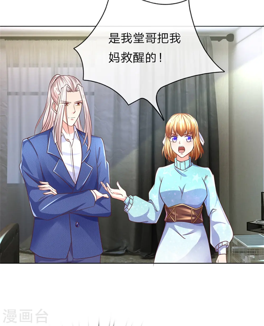 第169话 妙手回春，罪魁祸首22