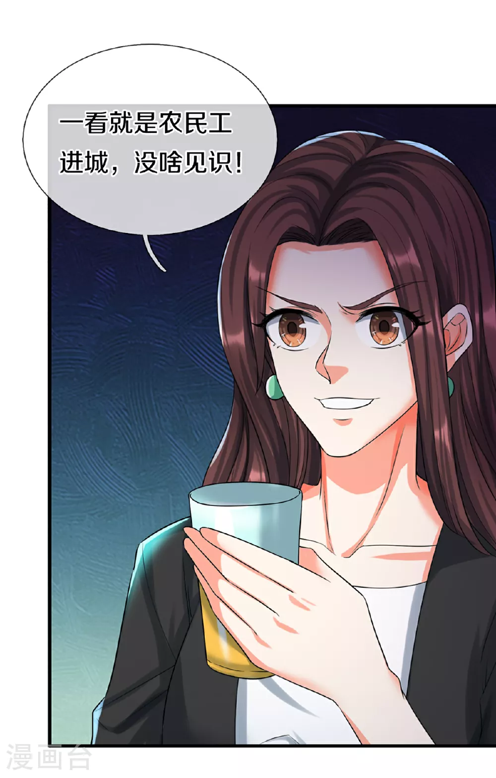 第372话 现年轻人，不讲武德5