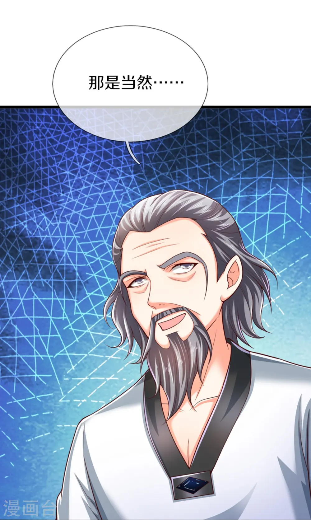 第277话 征服左家，祖宅危机40