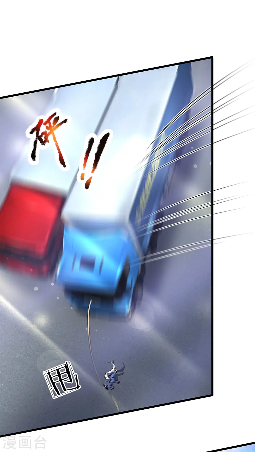 第96话 十吨卡车，随手一扔16