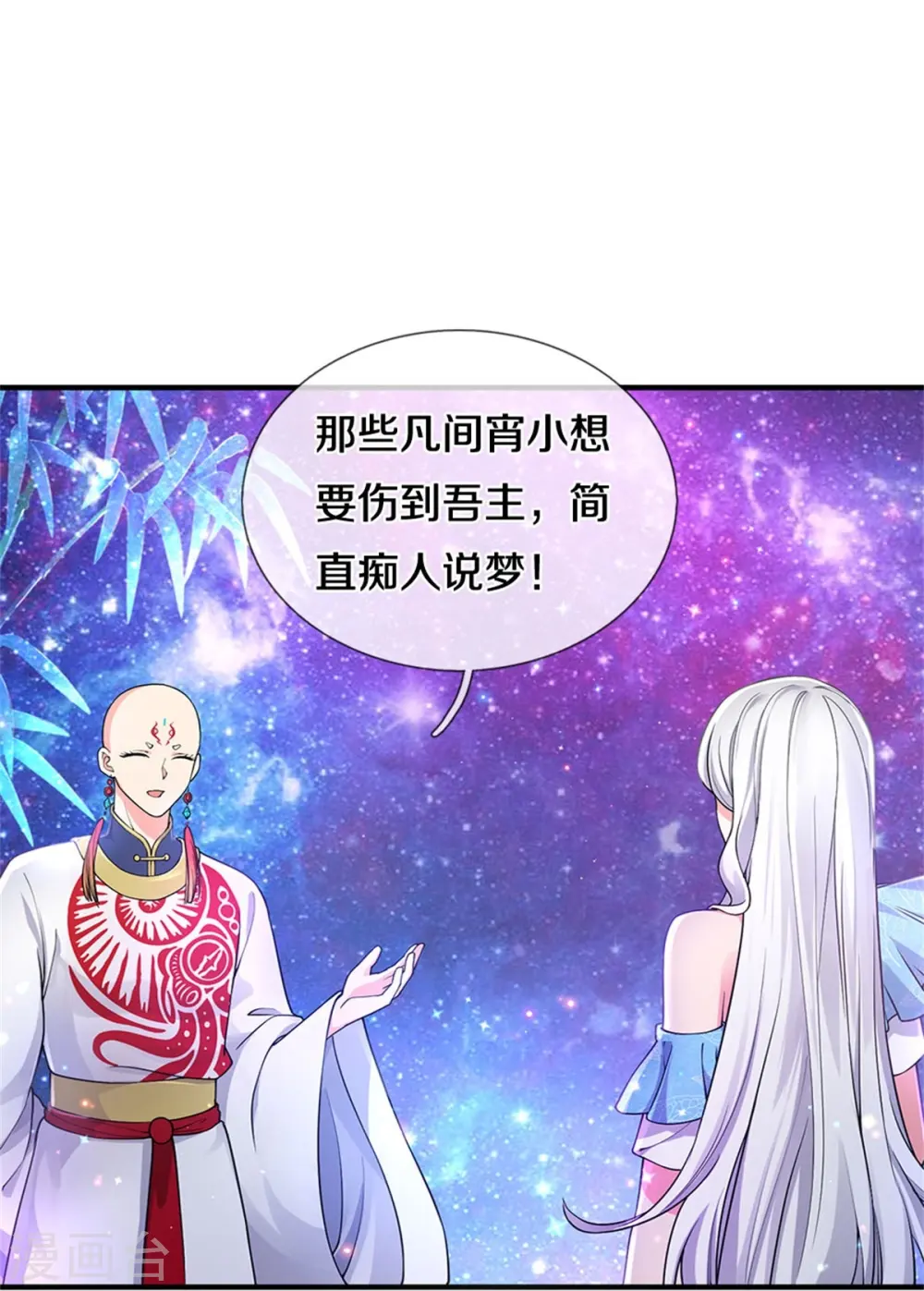第233话 困境成长，凌飞语爆发18