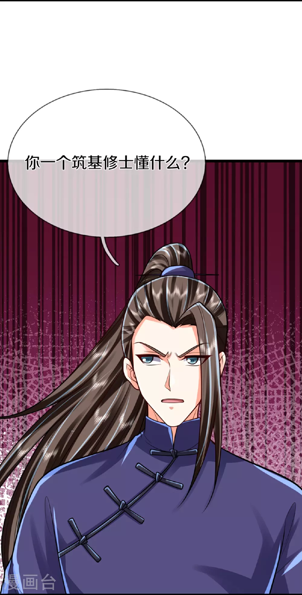 第366话 黑水女子，突然现身47