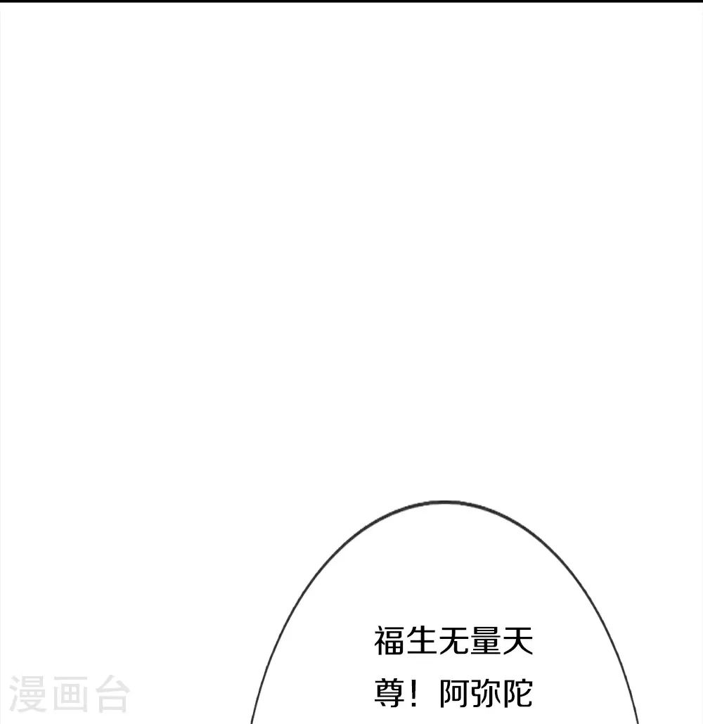 第384话 别来找我，为您驱使18