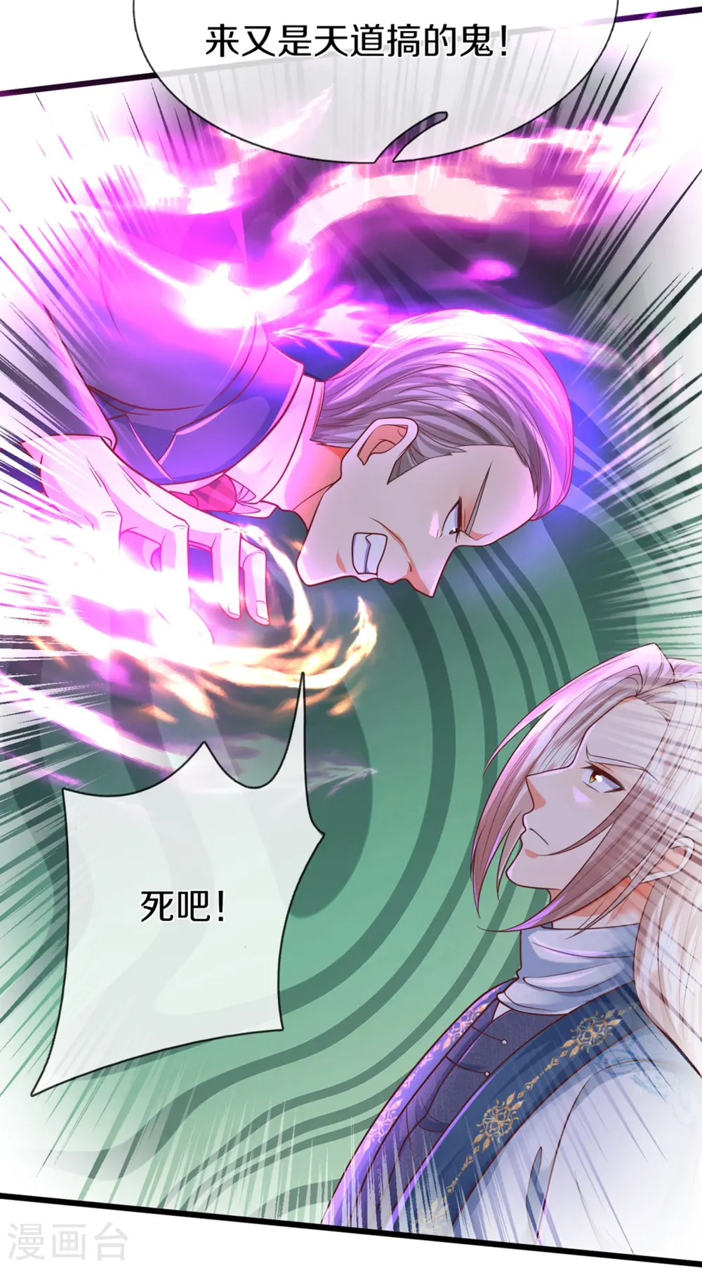 第320话 乱角之威，遇强则强54