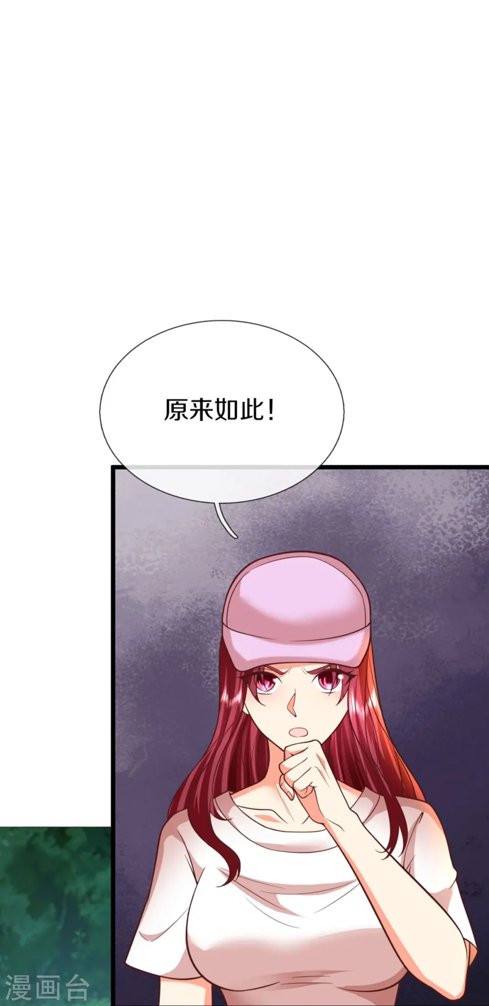 第297话 机械凌煌，复仇开始3