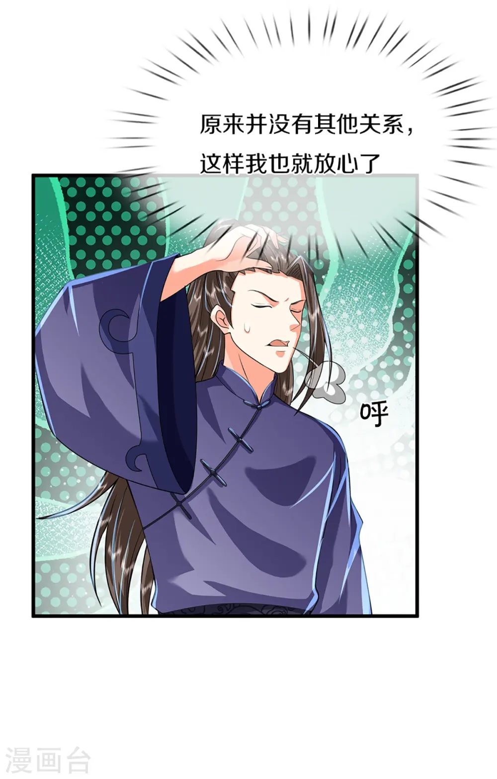 第365话 金银月狼，慌乱逃脱36
