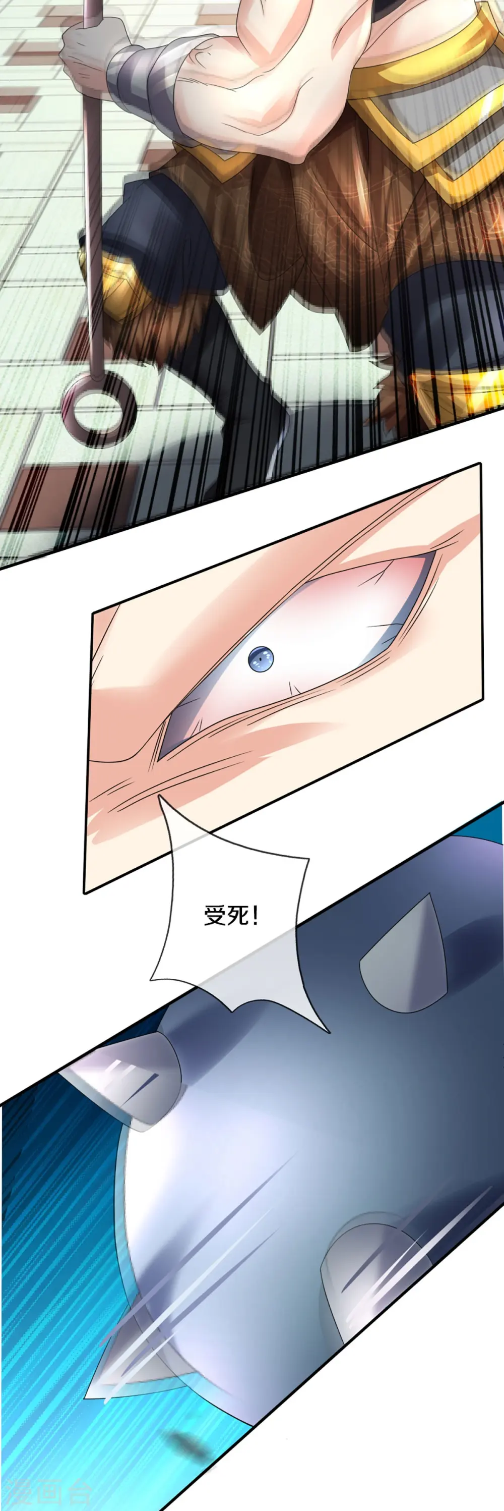 第237话 以力打力、力破巨象23