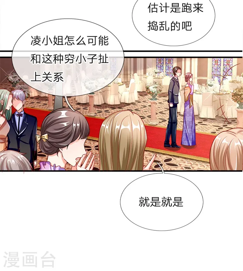 第3话 婚礼现场，百般刁难16