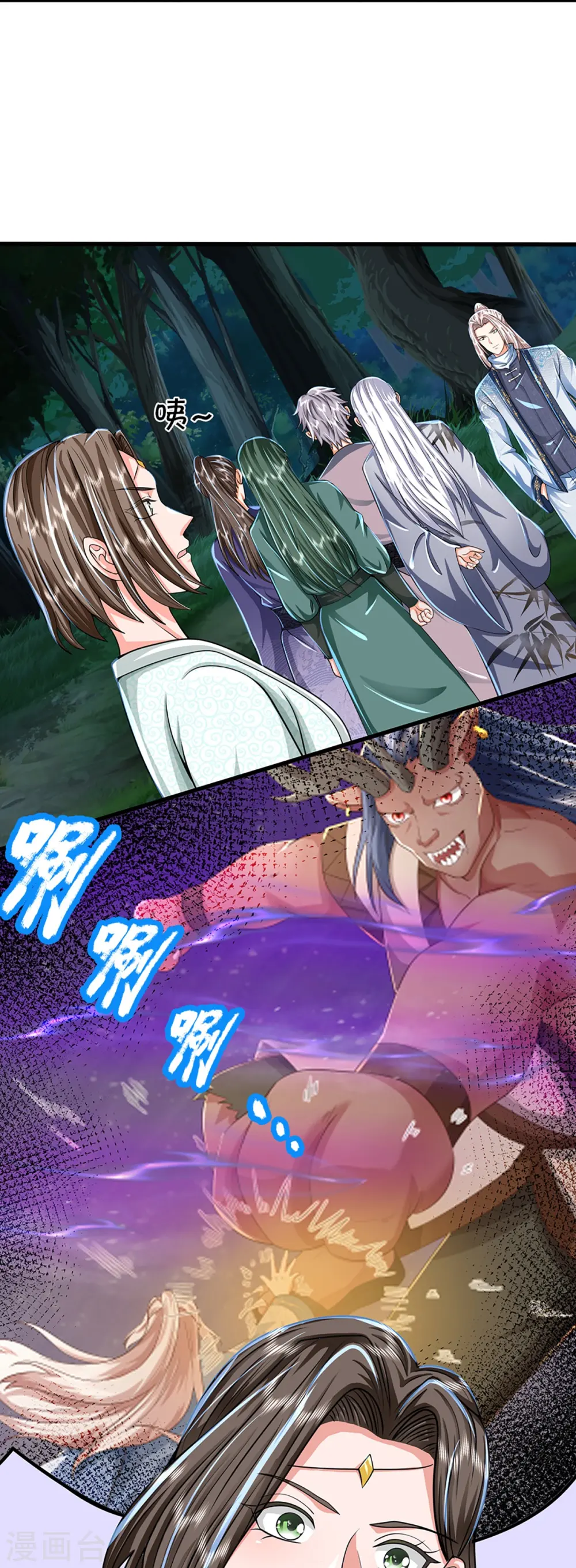第365话 金银月狼，慌乱逃脱49