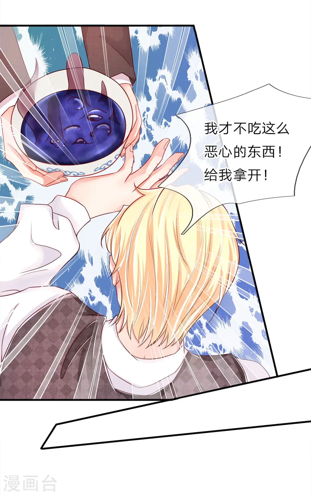 第44话 凌晨二点，万鬼阻挠3