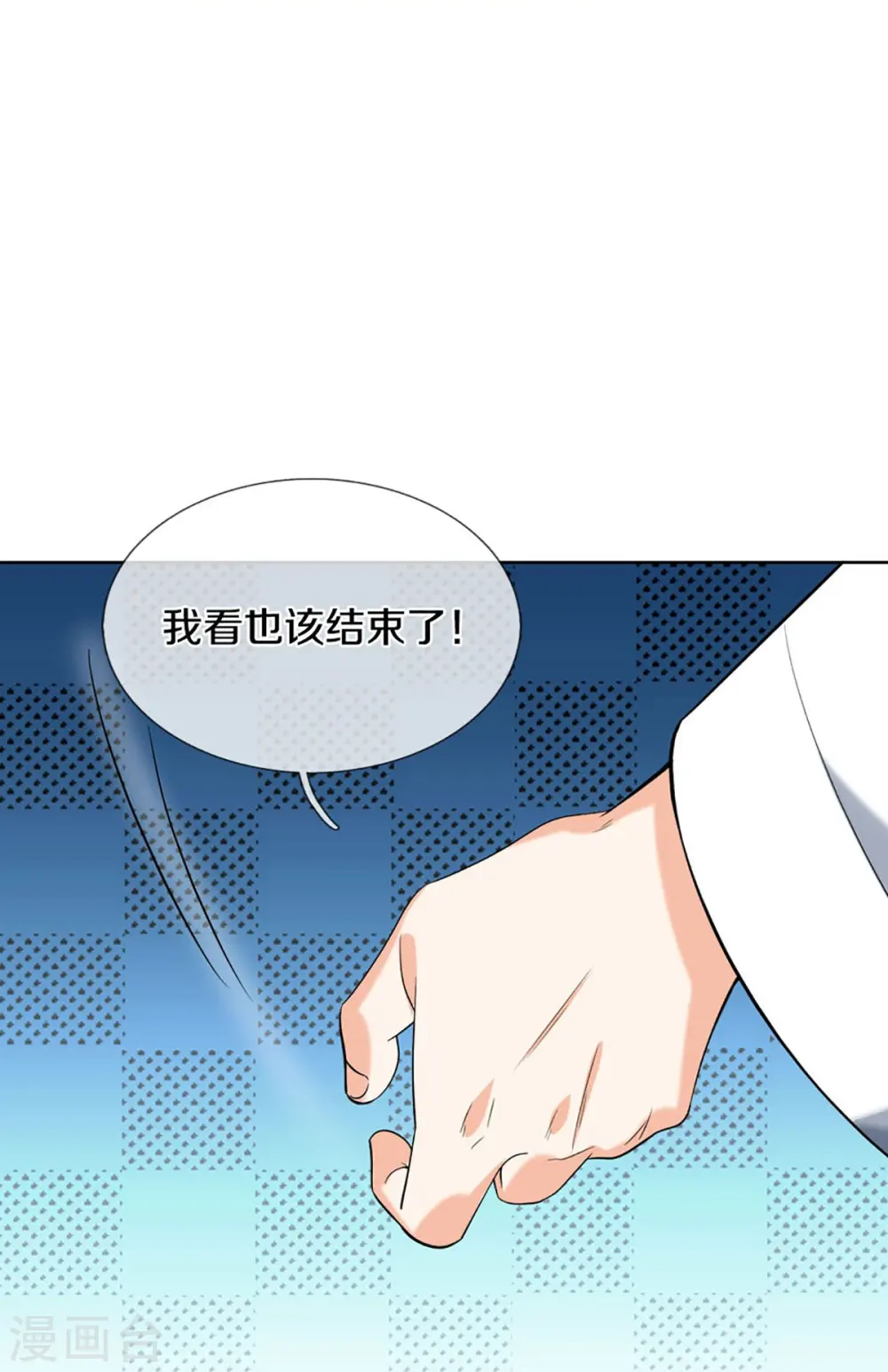 第320话 乱角之威，遇强则强33
