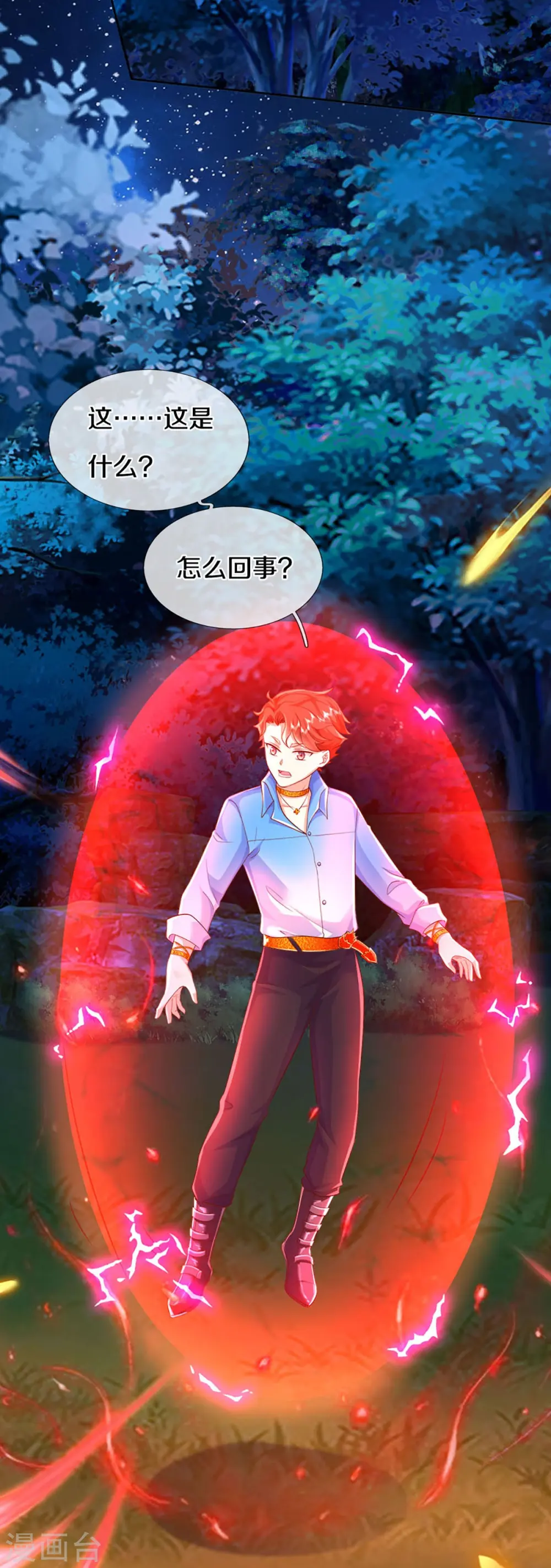 第338话 谭家之主，上门讨伐7