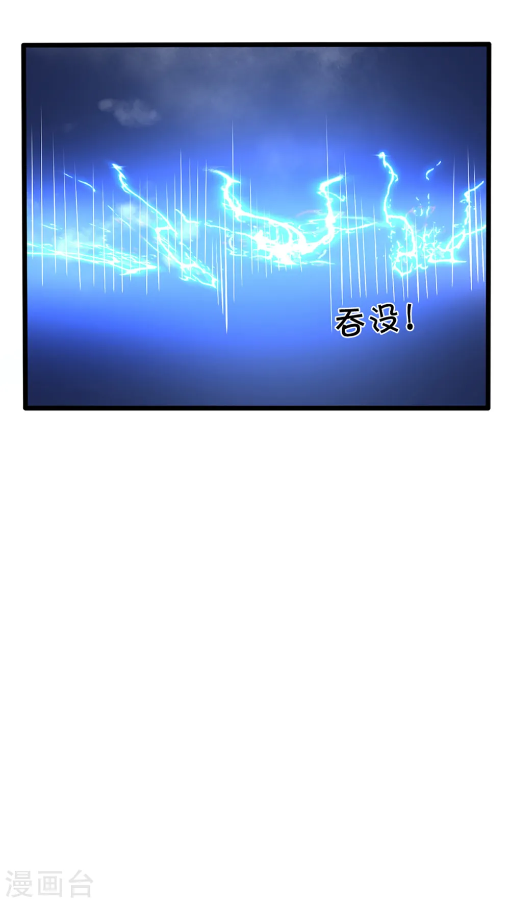 第209话 故友旧居，天宫开启21