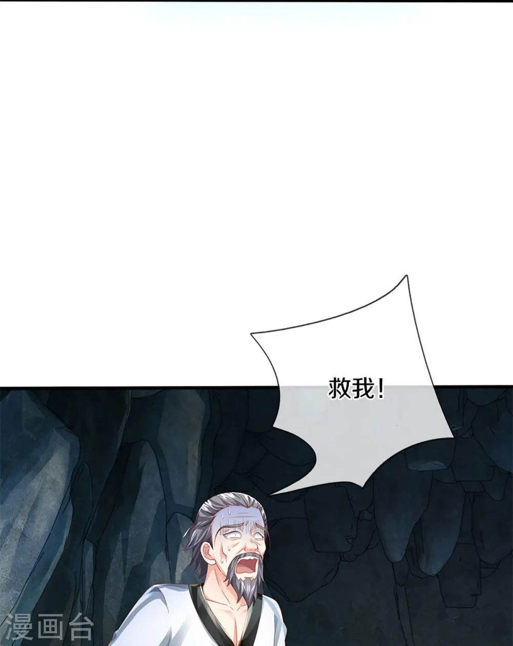第328话 背水一战，脱离困境15