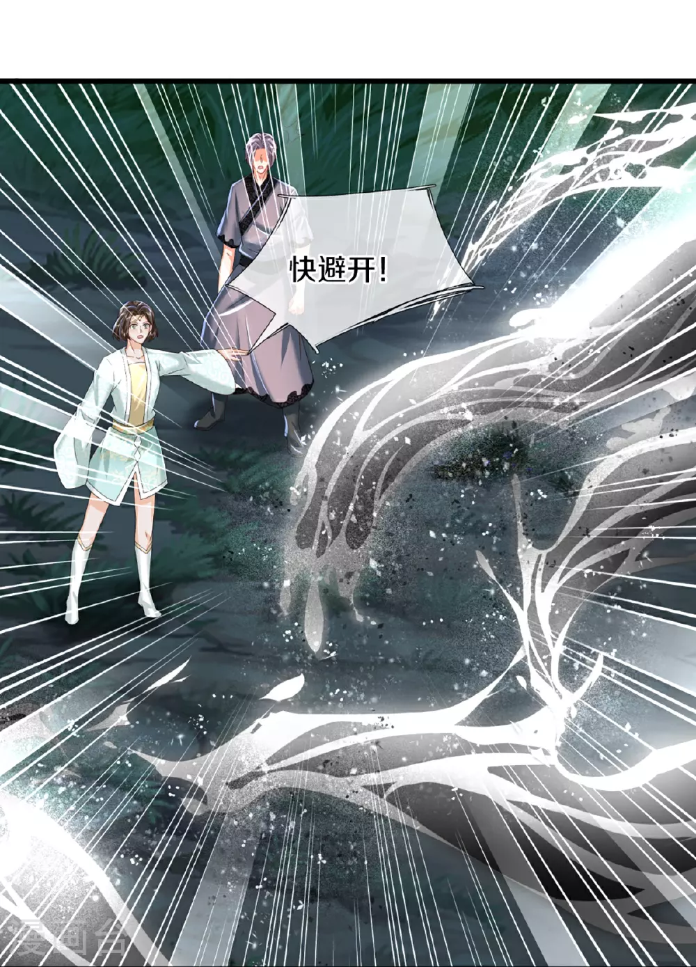第366话 黑水女子，突然现身27