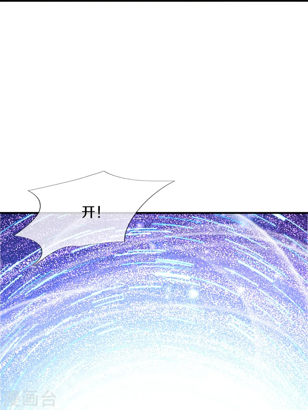 第333话 天外有天 人外有人50