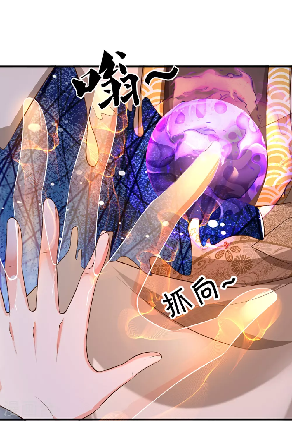 第368话 万魔之源，天道责罚27