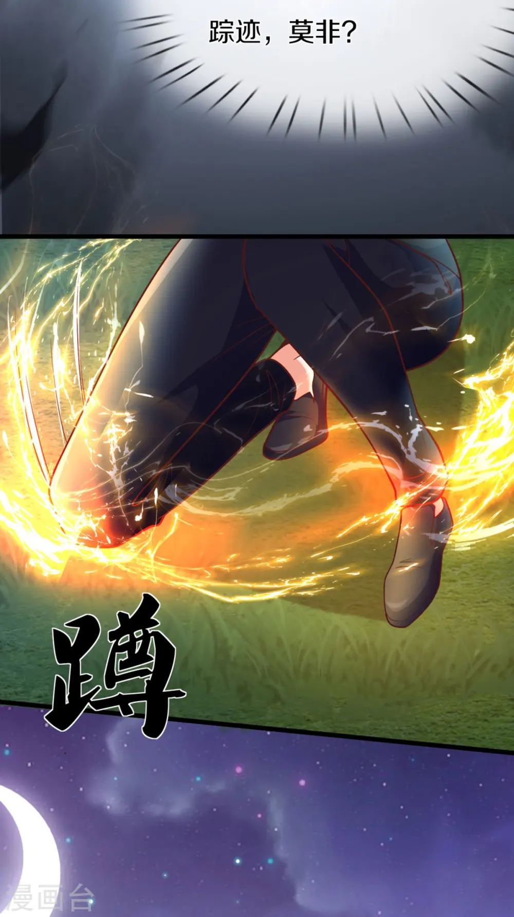 第296话 压轴之人，乱角大师55
