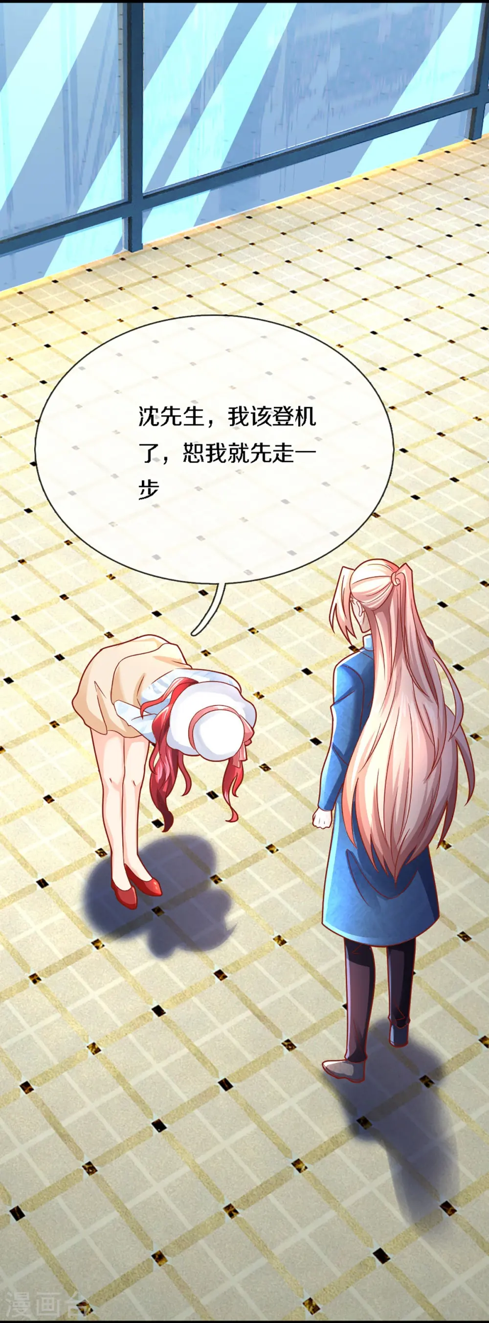 第224话 联盟监察，悬赏追杀！8