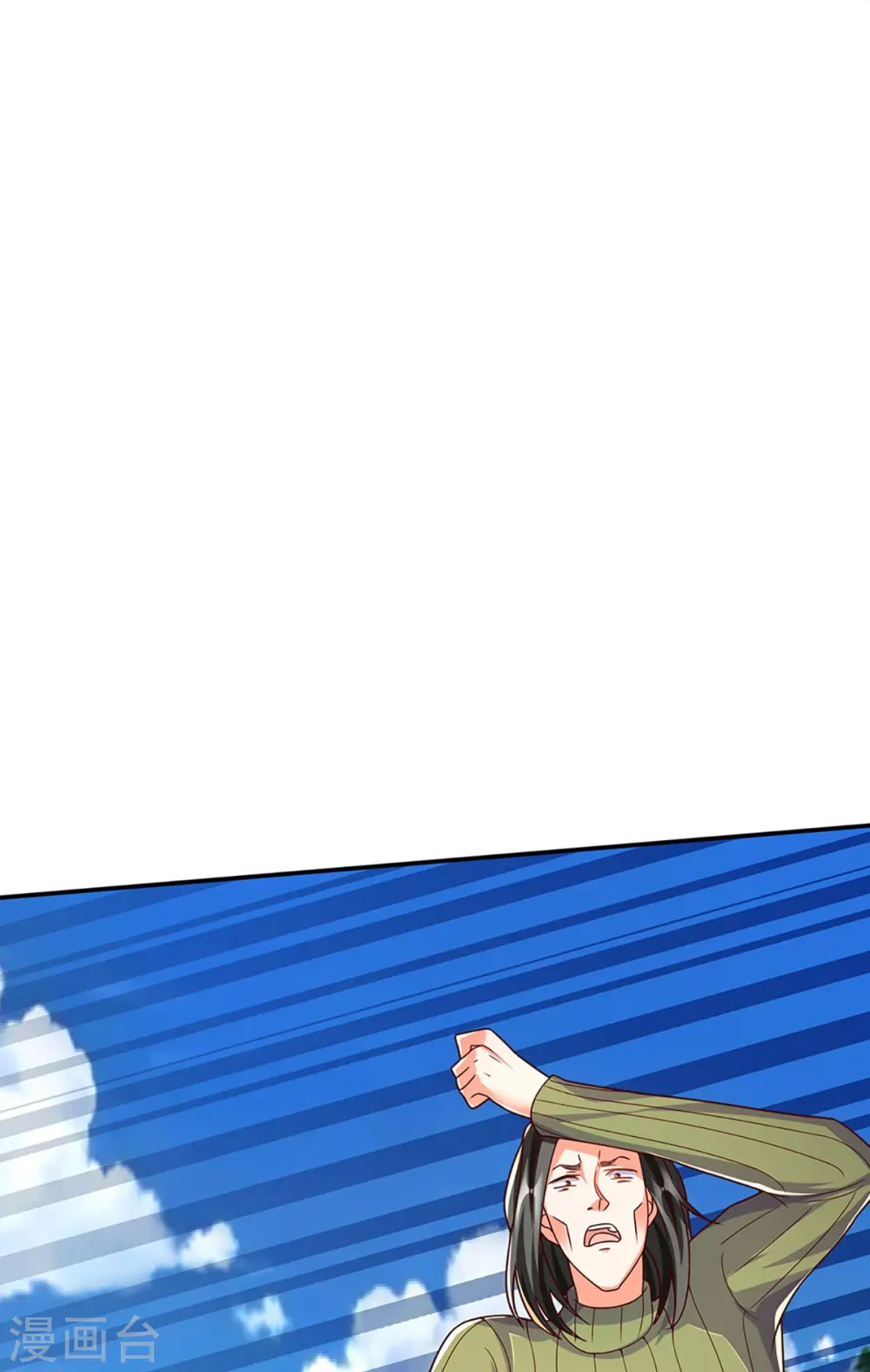 第265话 霖霖师父，受徒一拜14