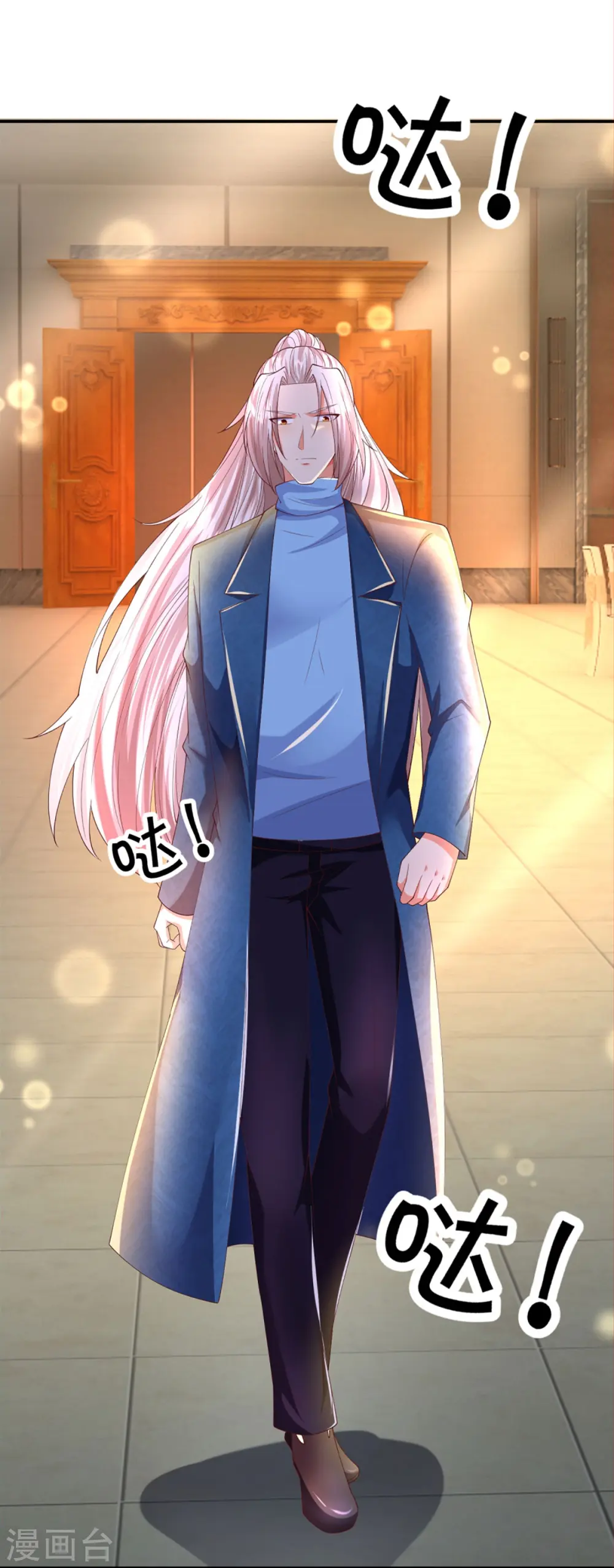 第278话 天榜高手，震惊乱角12
