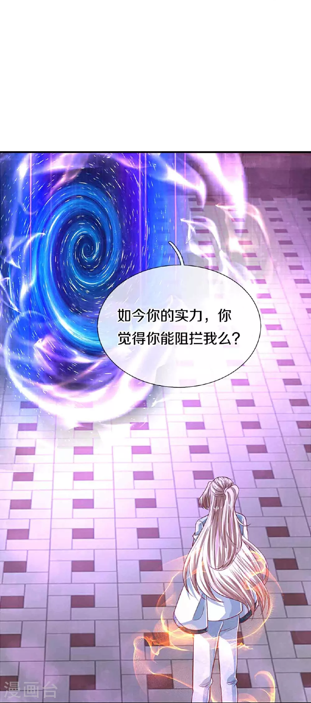 第377话 魔皇现世，地球毁灭29