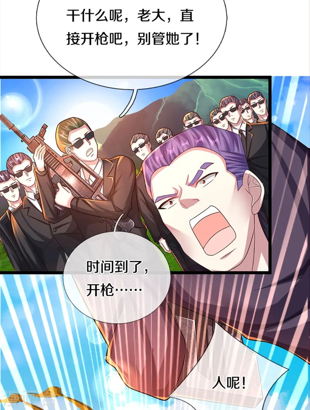 第223话 风灵云身，碾压全场14
