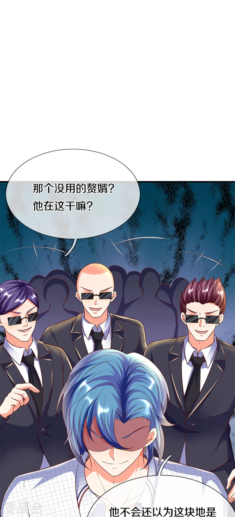第263话 一拳之力，震慑海外20