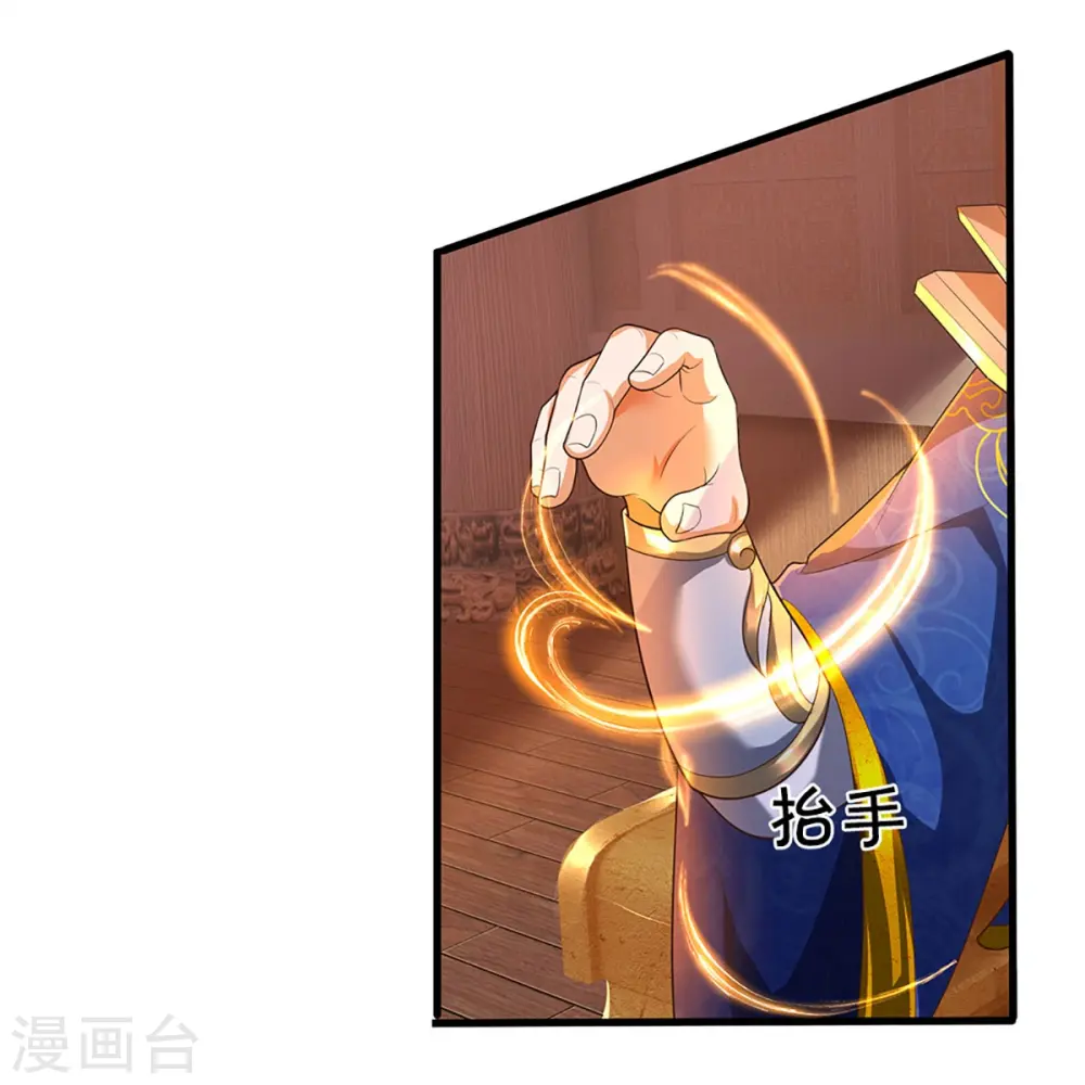 第295话 恶人伏诛，三眼再现20