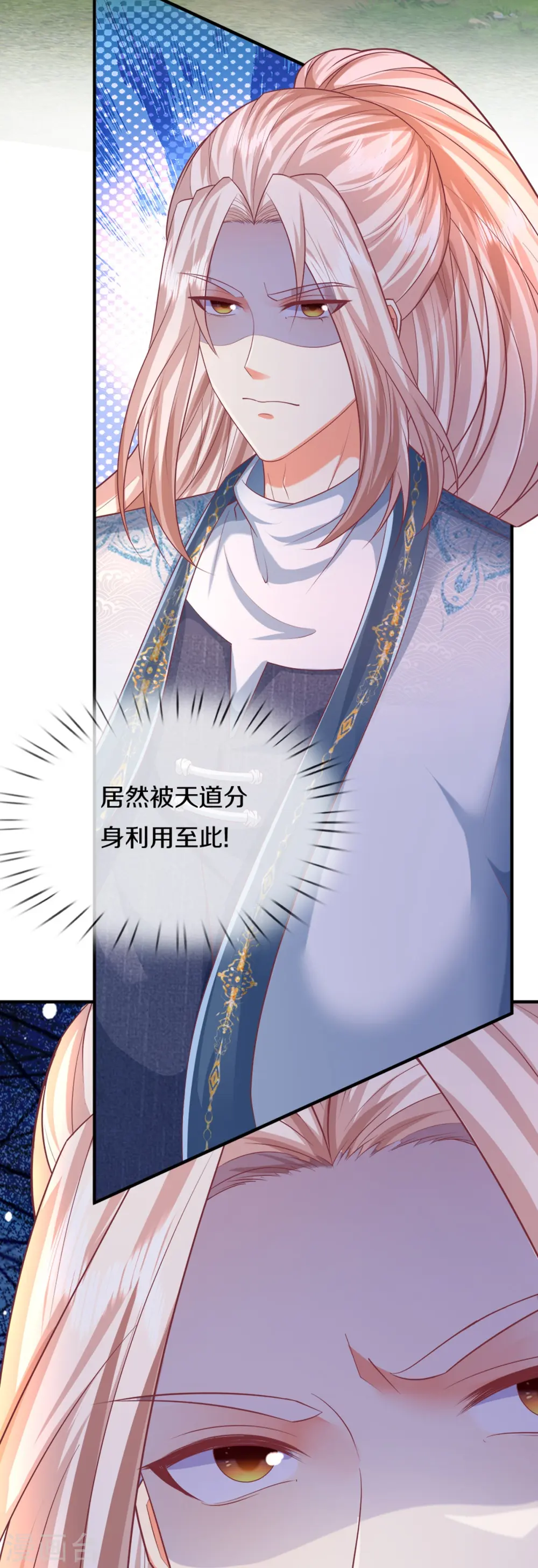 第330话 仙女下凡 ，云卿登场28