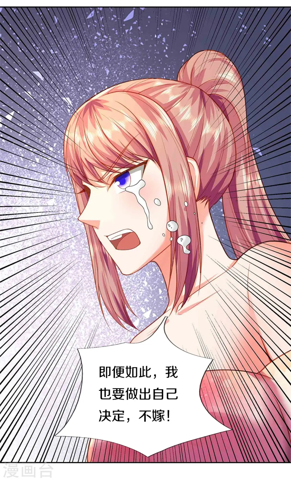 第275话 织梦悔婚，左家震怒45