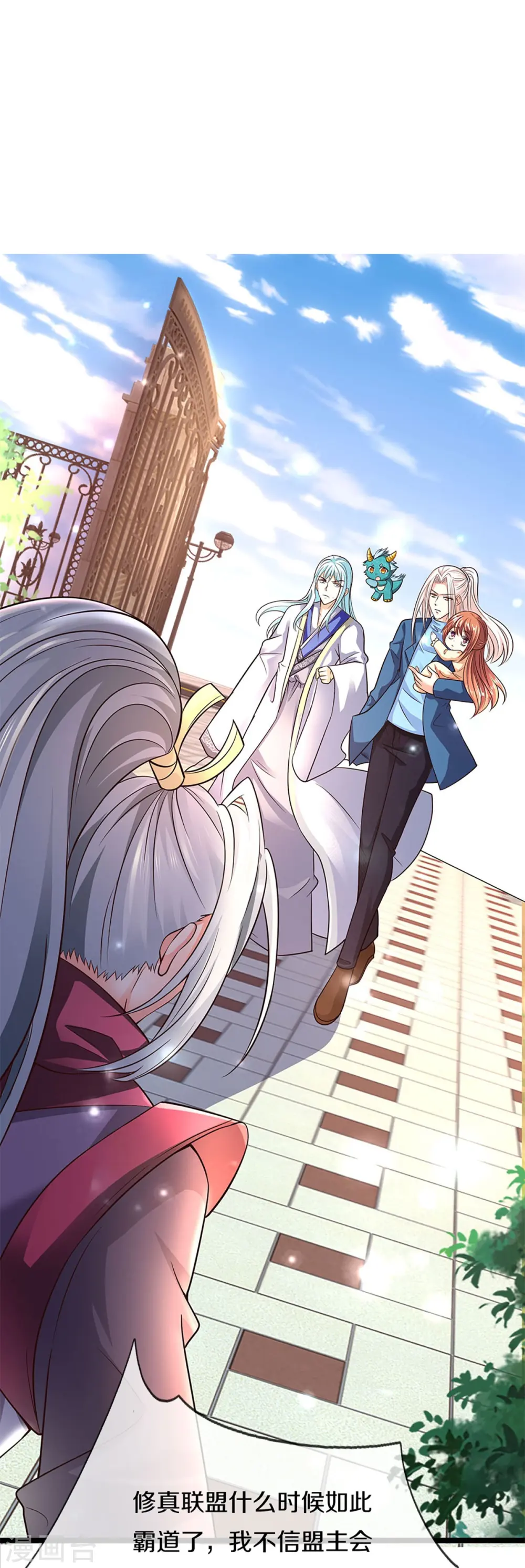 第235话 天榜第十，各路追杀18