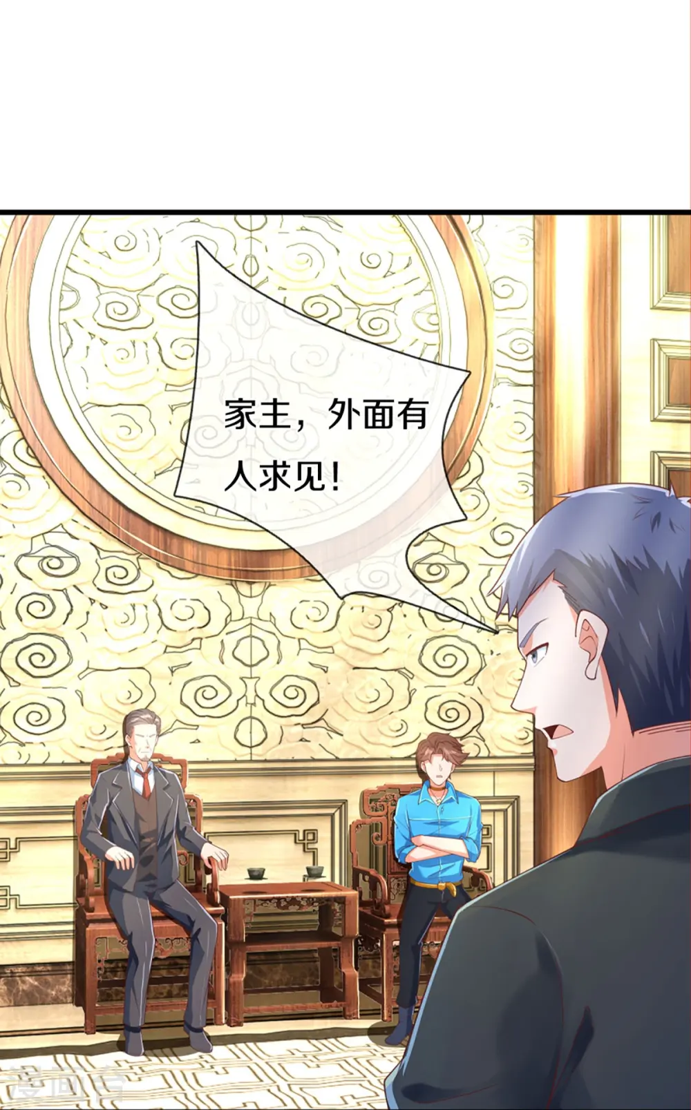 第319话 乱角求助，误打误撞17