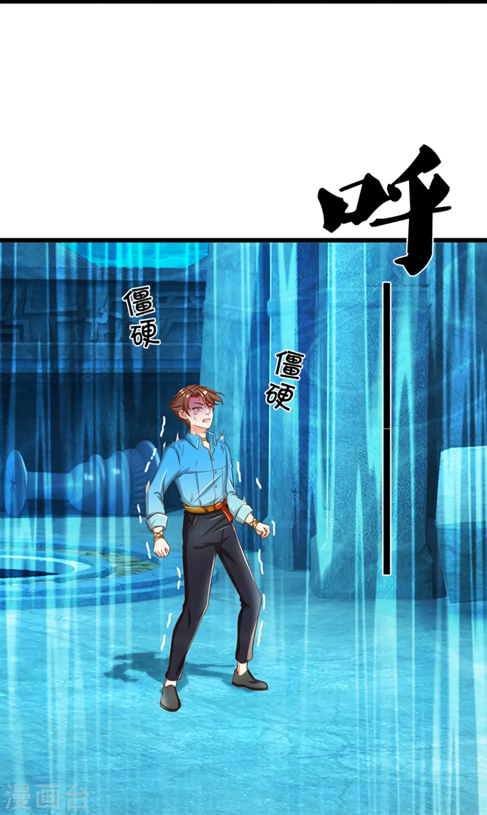 第346话 古籍秘术，掌中乾坤53