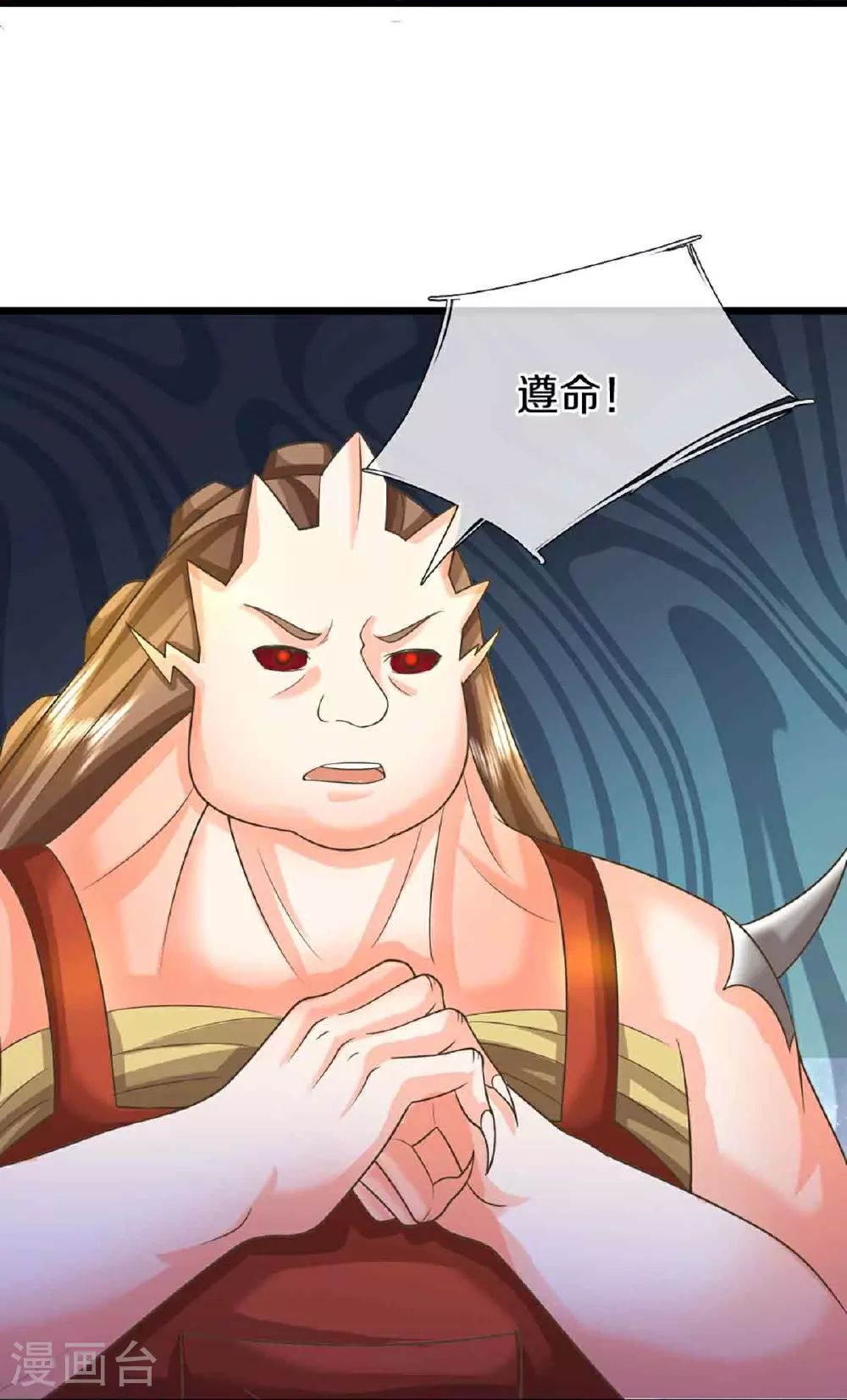 第375话 大批魔族，拜见师祖48