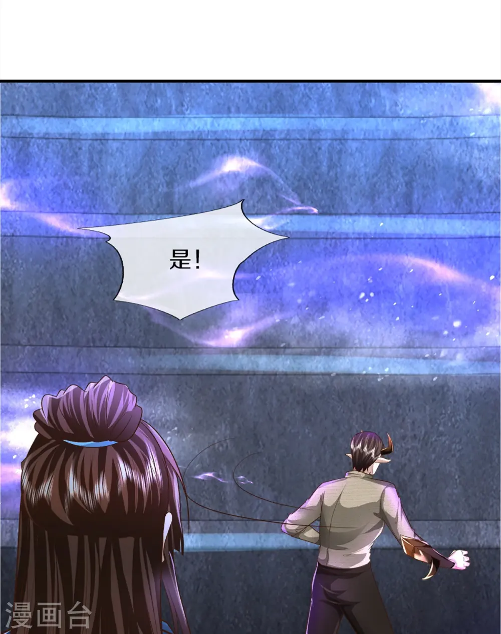 第359话 源生危险，源宣求助64