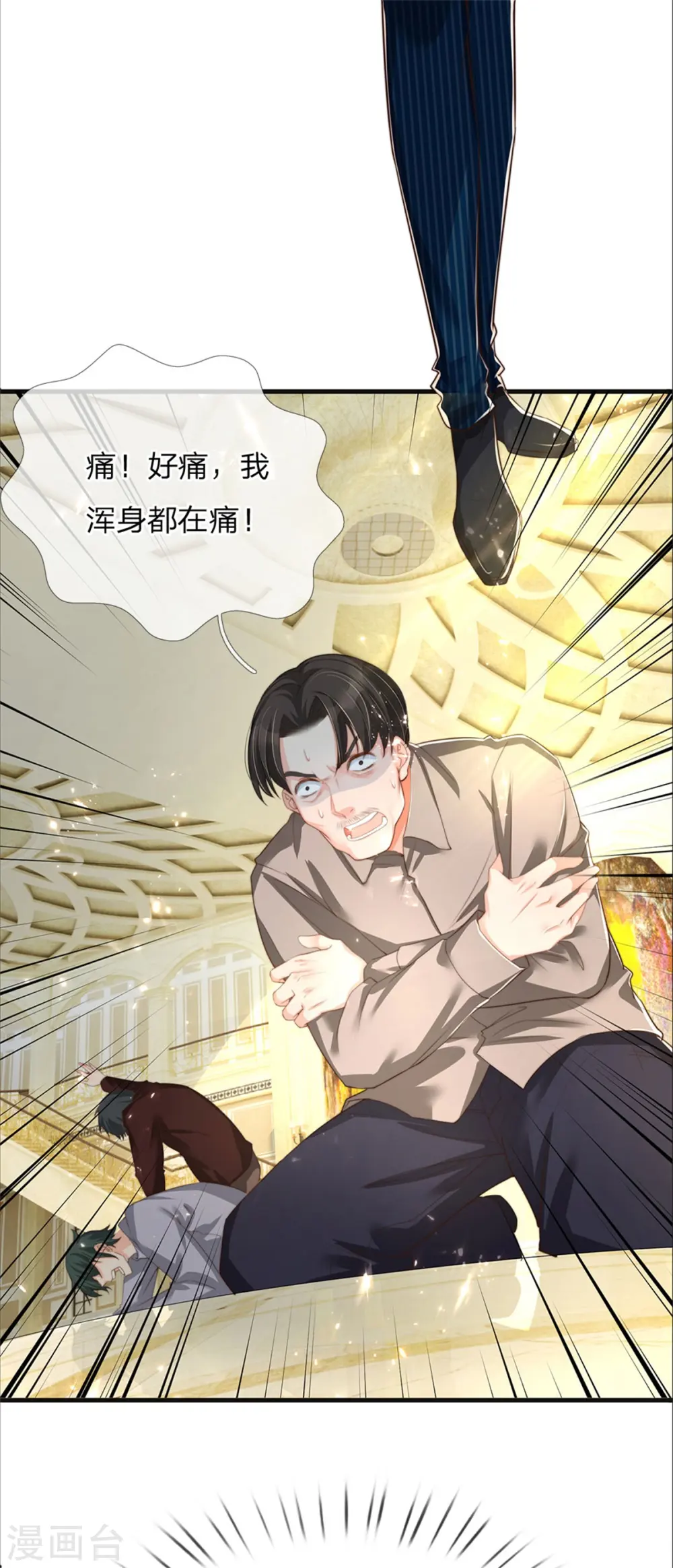 第189话 出手庇护，引以为尊9
