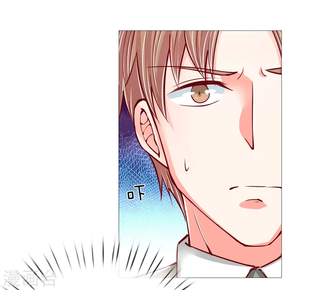 第107话 沈家人滚，求情也滚18