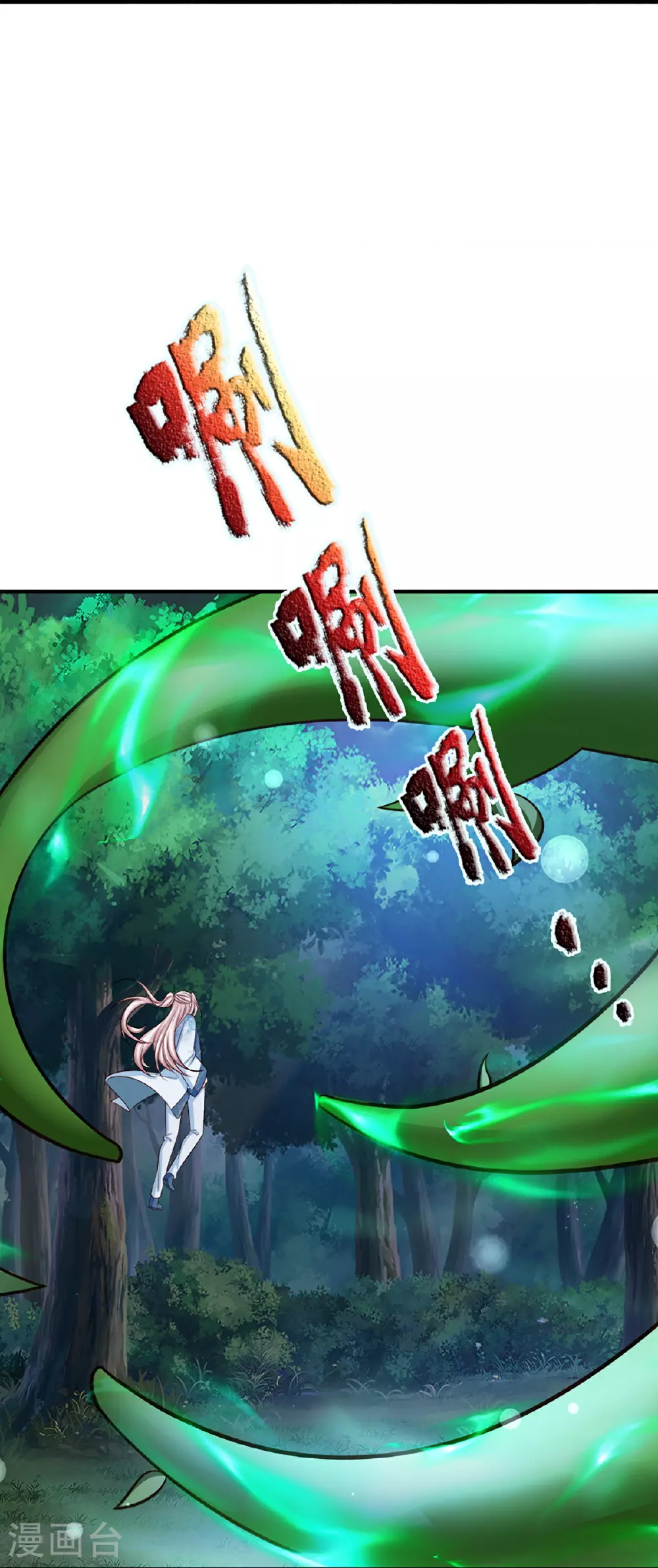 第367话 万雷剑法，毫无作用62
