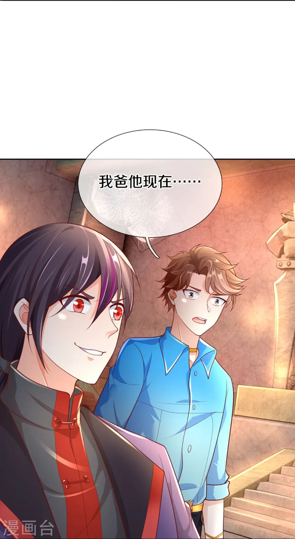 第285话 天道种子，龙家坠落13