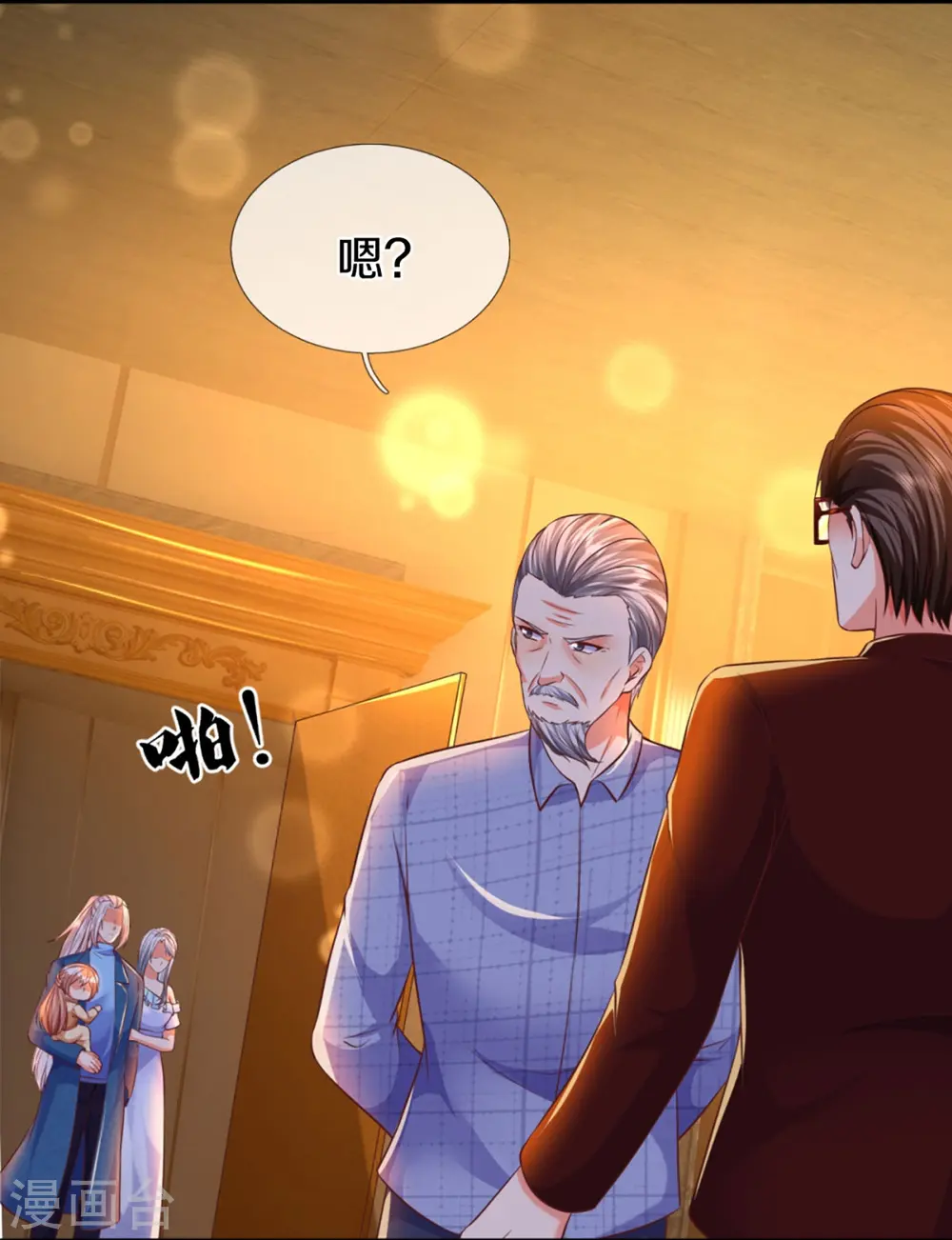 第275话 织梦悔婚，左家震怒6