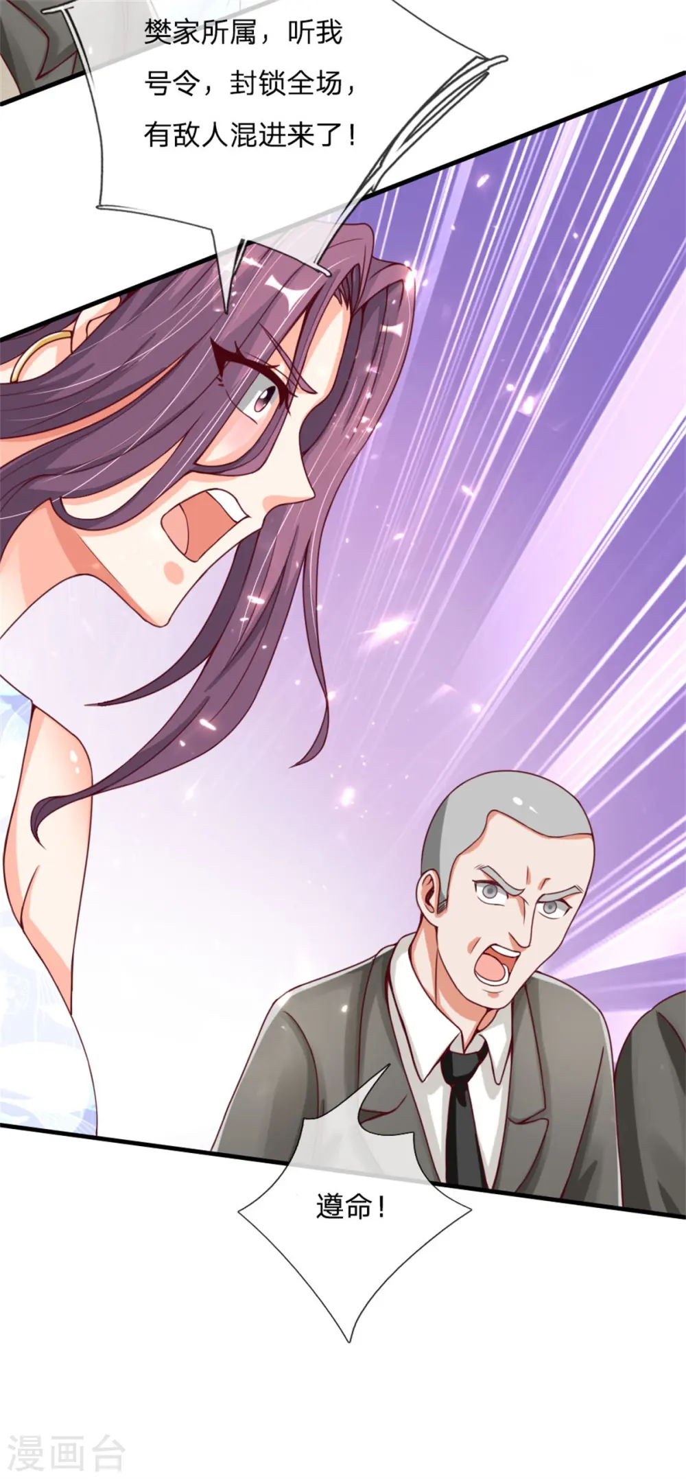 第179话 一击制敌，再会博士25