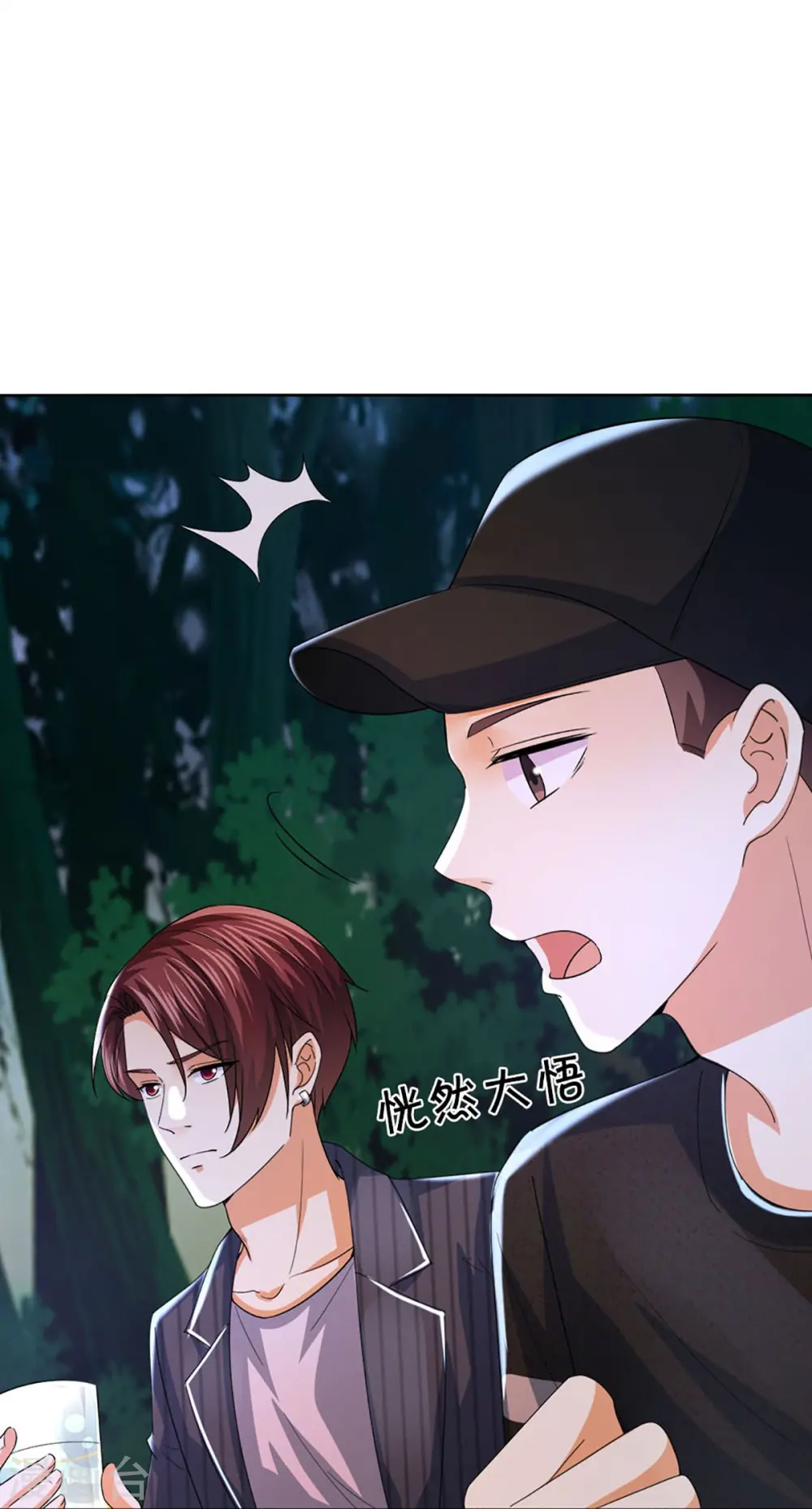 第291话 自负少爷，无情打脸52