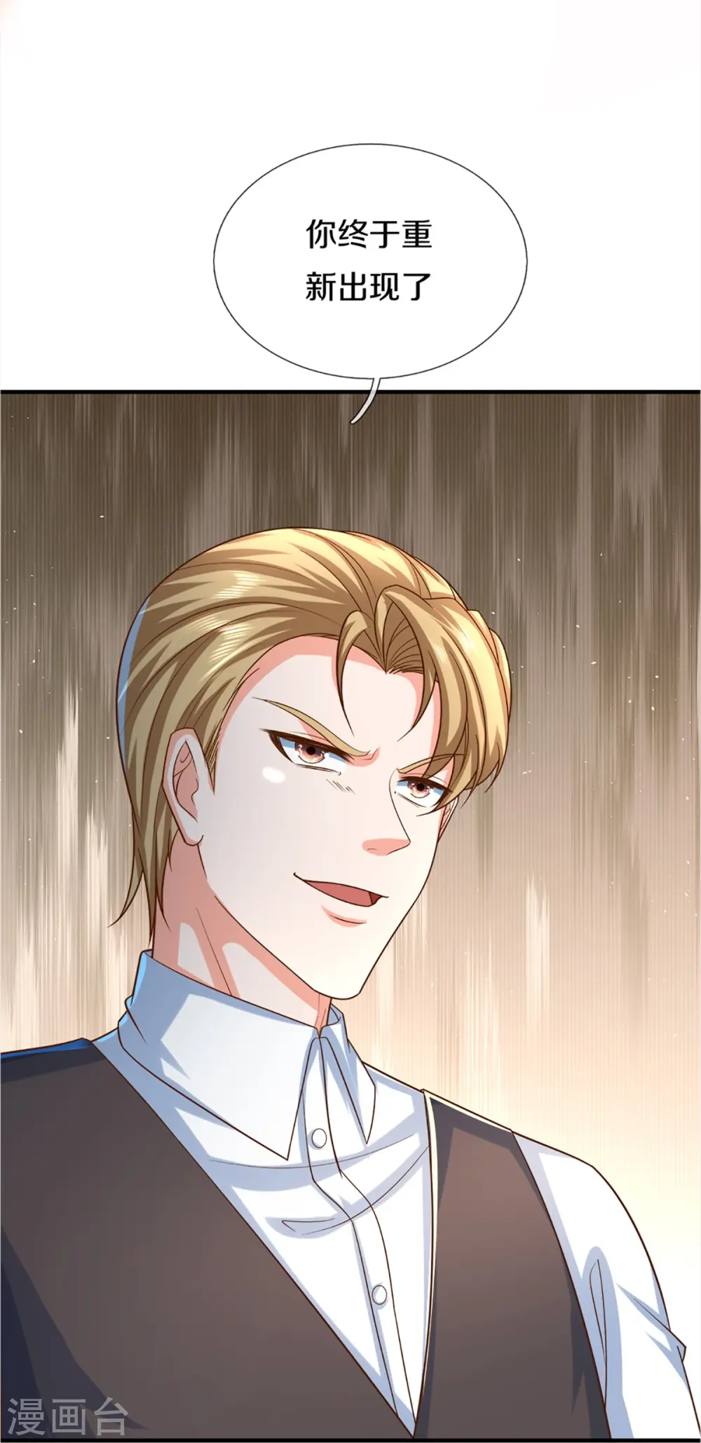 第347话 燕城强者，竟是乱角？36
