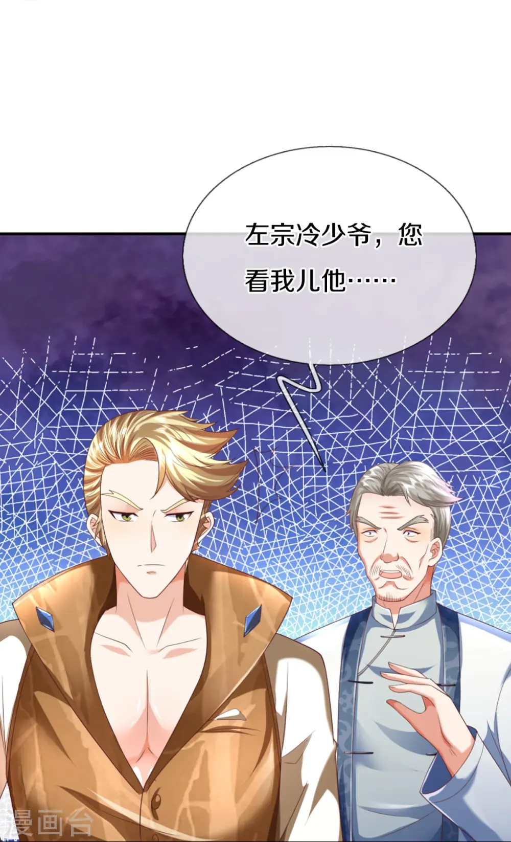 第312话 幸不辱命，威慑八方45