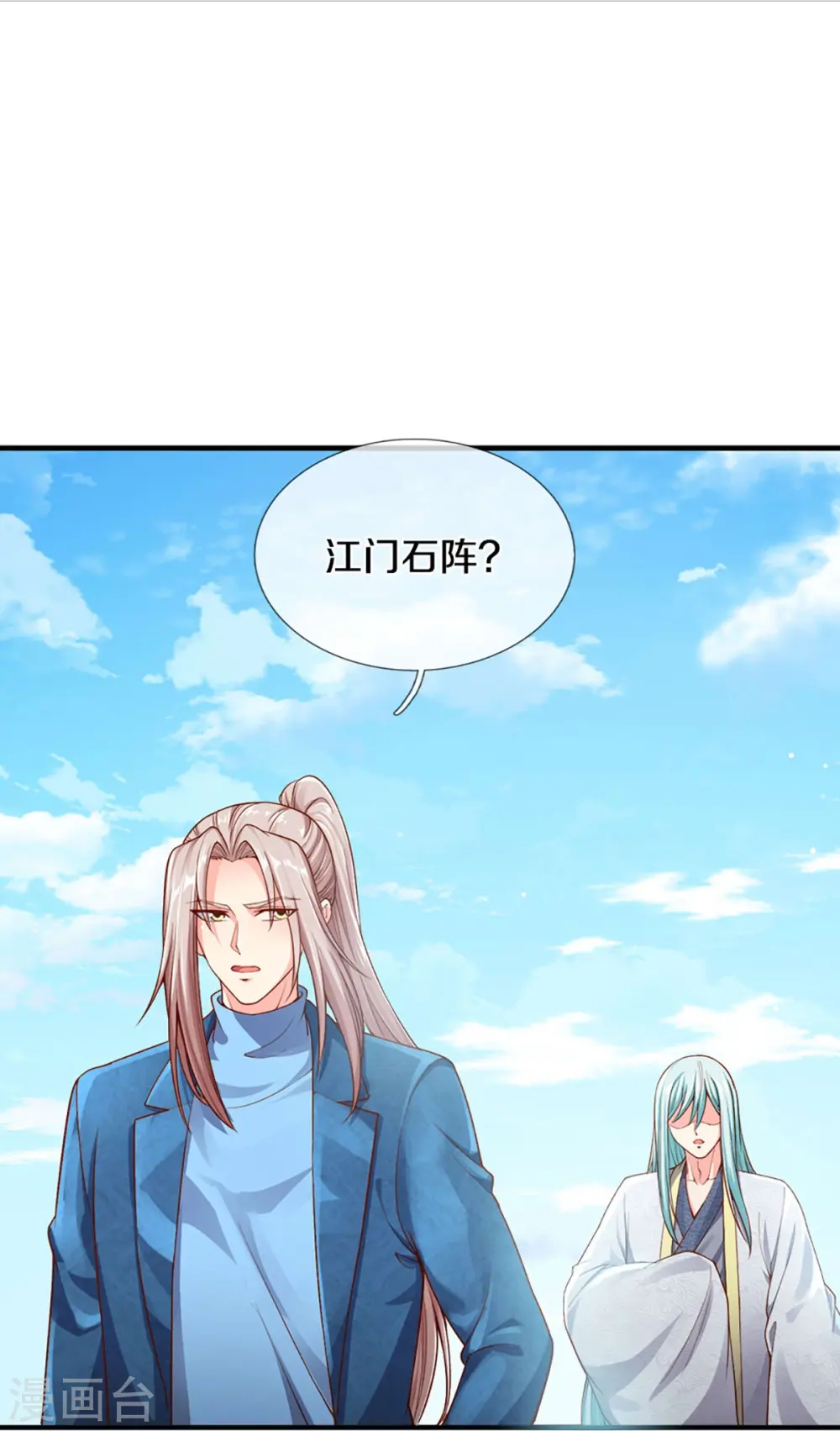 第240话 源萱赴死，勇闯石门8
