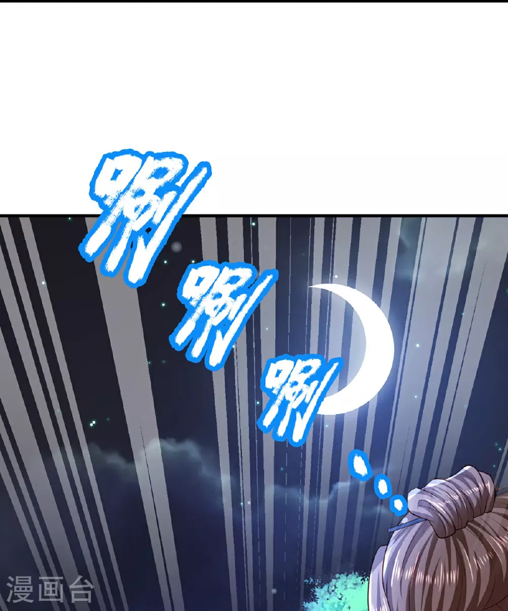 第367话 万雷剑法，毫无作用6
