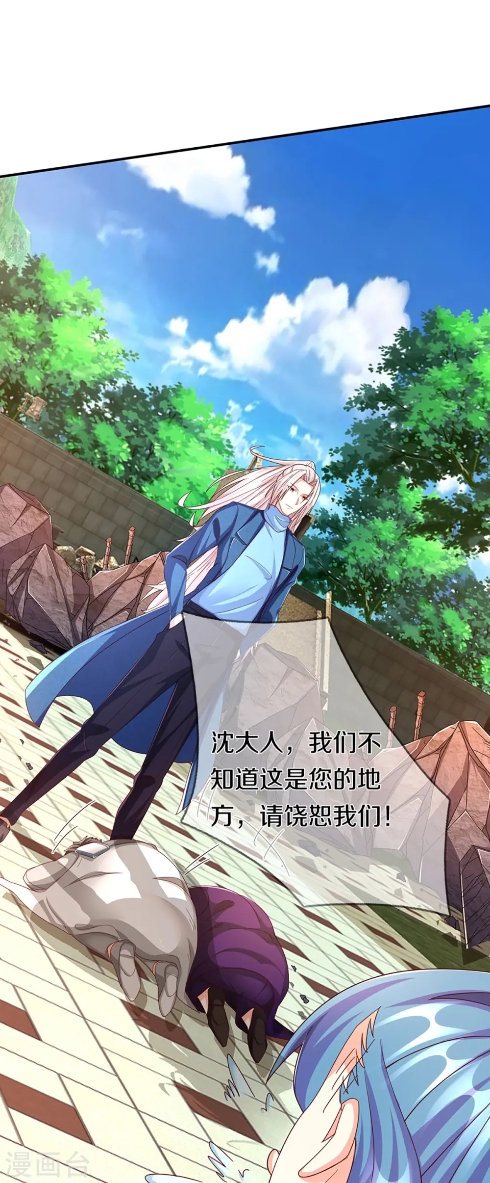 第265话 霖霖师父，受徒一拜24