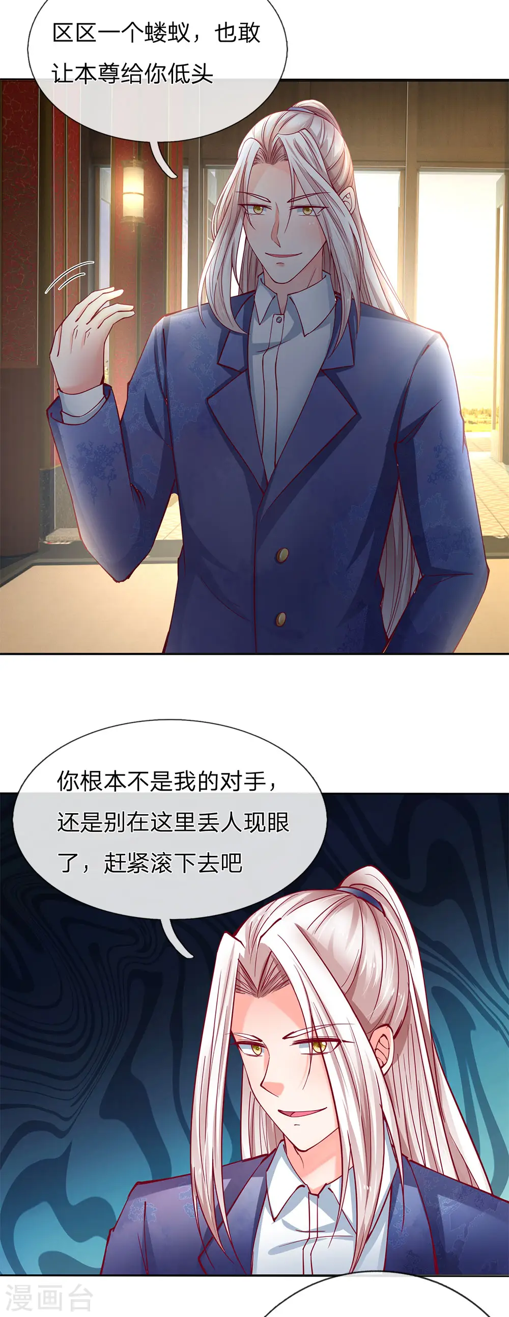 第136话 互放狠话，毫发无损9